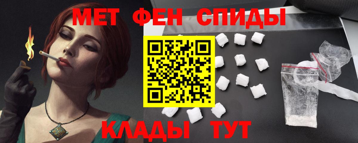 Амфетамин 98% Мичуринск