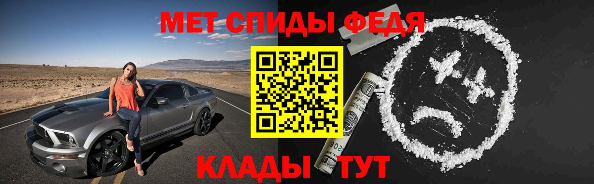 Alpha-PVP СОЛЬ кристаллы  Канабис  COCAIN  Гашиш  Мичуринск  Меф МЯУ МЯУ кристаллы  Вход с VPN 