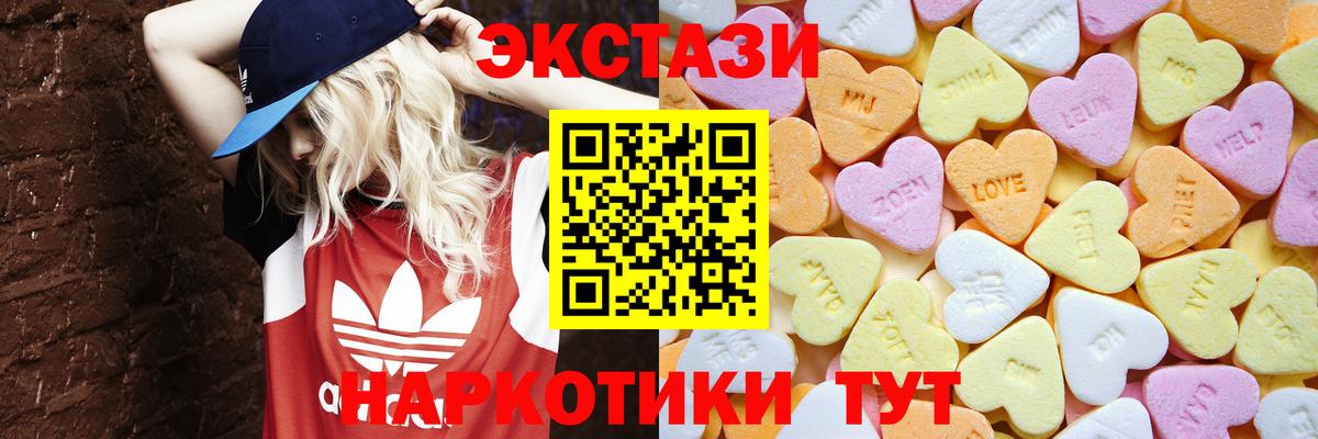 Экстази VHQ  ЭКСТАЗИ DUBAI  Вход с VPN  Мичуринск 
