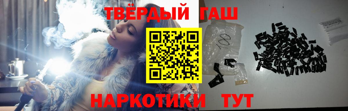 Гашиш гашик  закладка  ГАШ  Вход с VPN  Мичуринск  ГАШИШ VHQ 