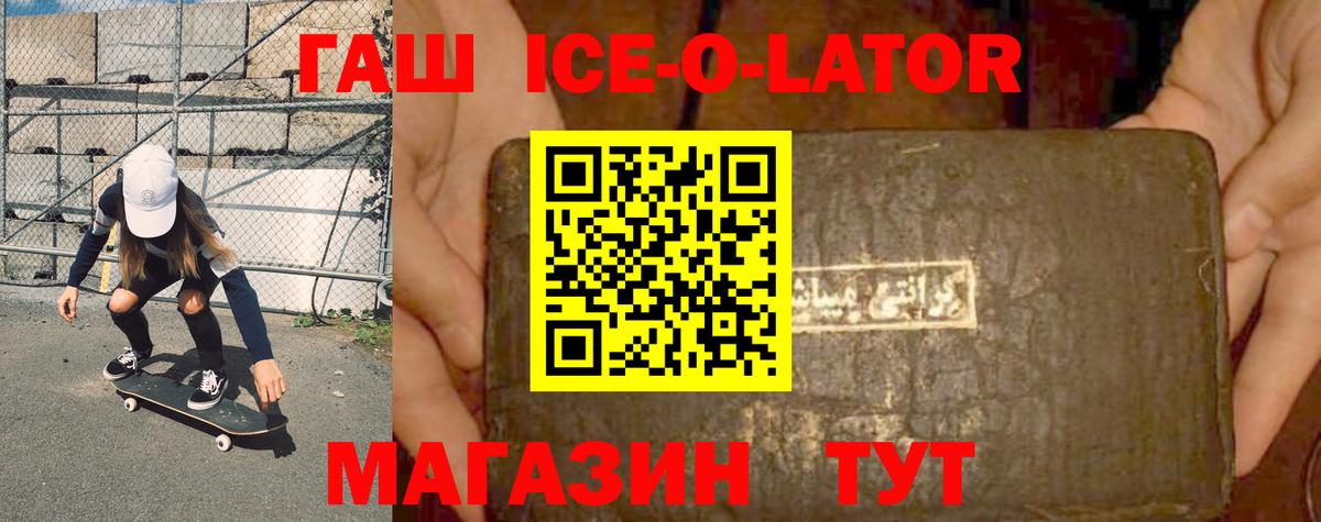 ГАШИШ Cannabis Мичуринск