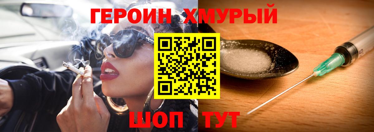 COCAIN Мичуринск