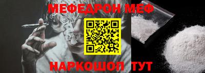 меф Чебоксары