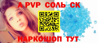 меф Чебоксары