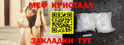меф Чебоксары