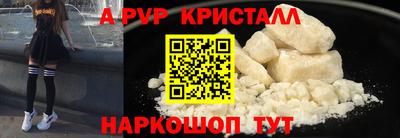 метамфетамин Чапаевск