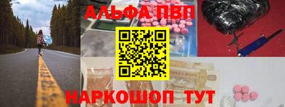 метамфетамин Чапаевск