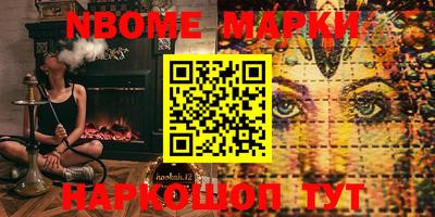метамфетамин Чапаевск