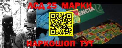 мдма Шебекино