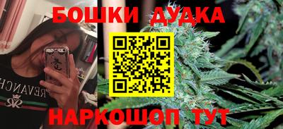 метамфетамин Чапаевск