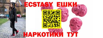 мдма Шебекино