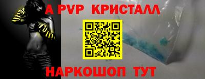 меф Чебоксары