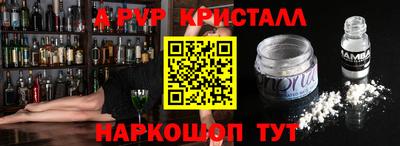мефедрон мука Шахты
