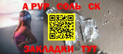 герыч Чебаркуль
