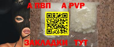 меф Чебоксары