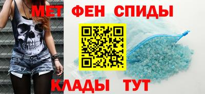 мефедрон мука Шахты