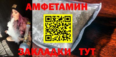 метамфетамин Чапаевск