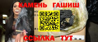 метамфетамин Чапаевск