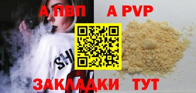 меф Чебоксары