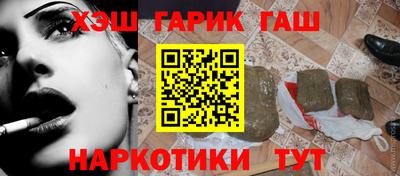 метамфетамин Чапаевск