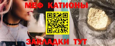 метамфетамин Чапаевск