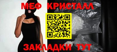 герыч Чебаркуль