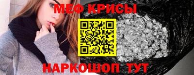 герыч Чебаркуль