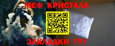 метамфетамин Чапаевск