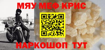герыч Чебаркуль