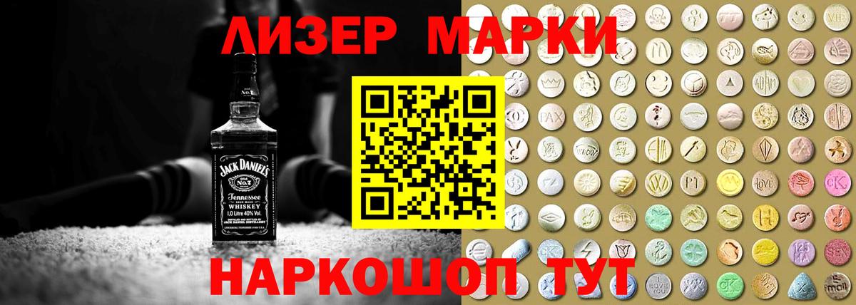 LSD-25 экстази ecstasy  LSD-25 экстази кислота  Вход с VPN  Мичуринск 