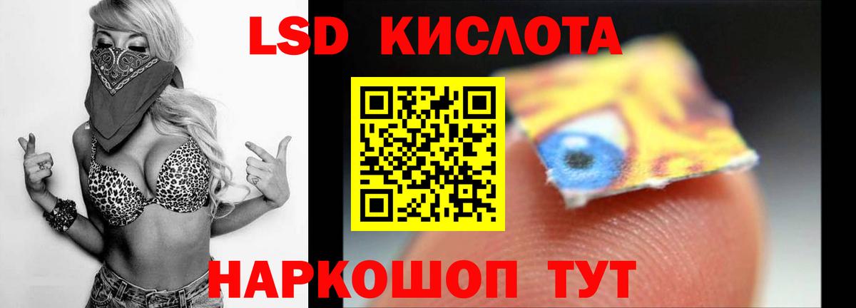 LSD-25 экстази ecstasy Мичуринск