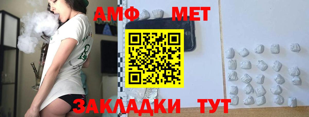 Метамфетамин Декстрометамфетамин 99.9% Мичуринск