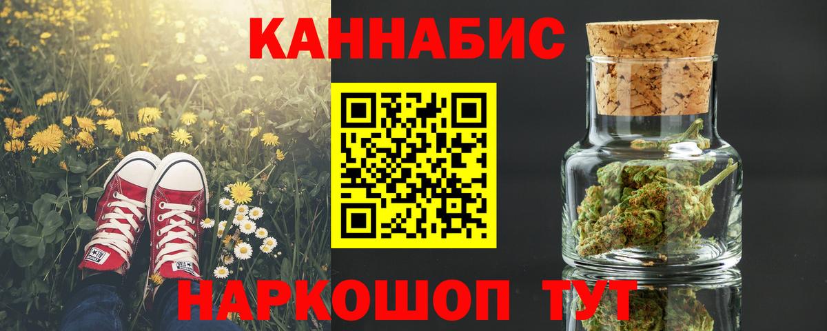 Шишки марихуана ГИДРОПОН Мичуринск